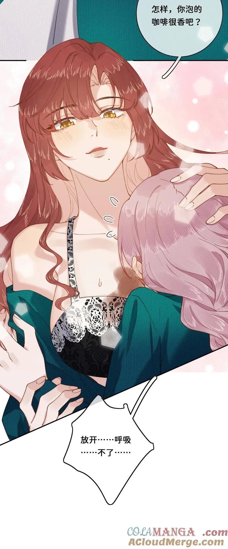 026 这女人是疯子！16