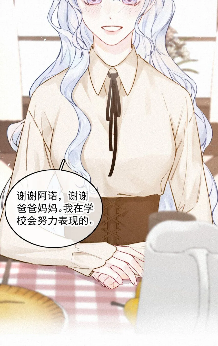 001 我的酒品有那么差吗？4