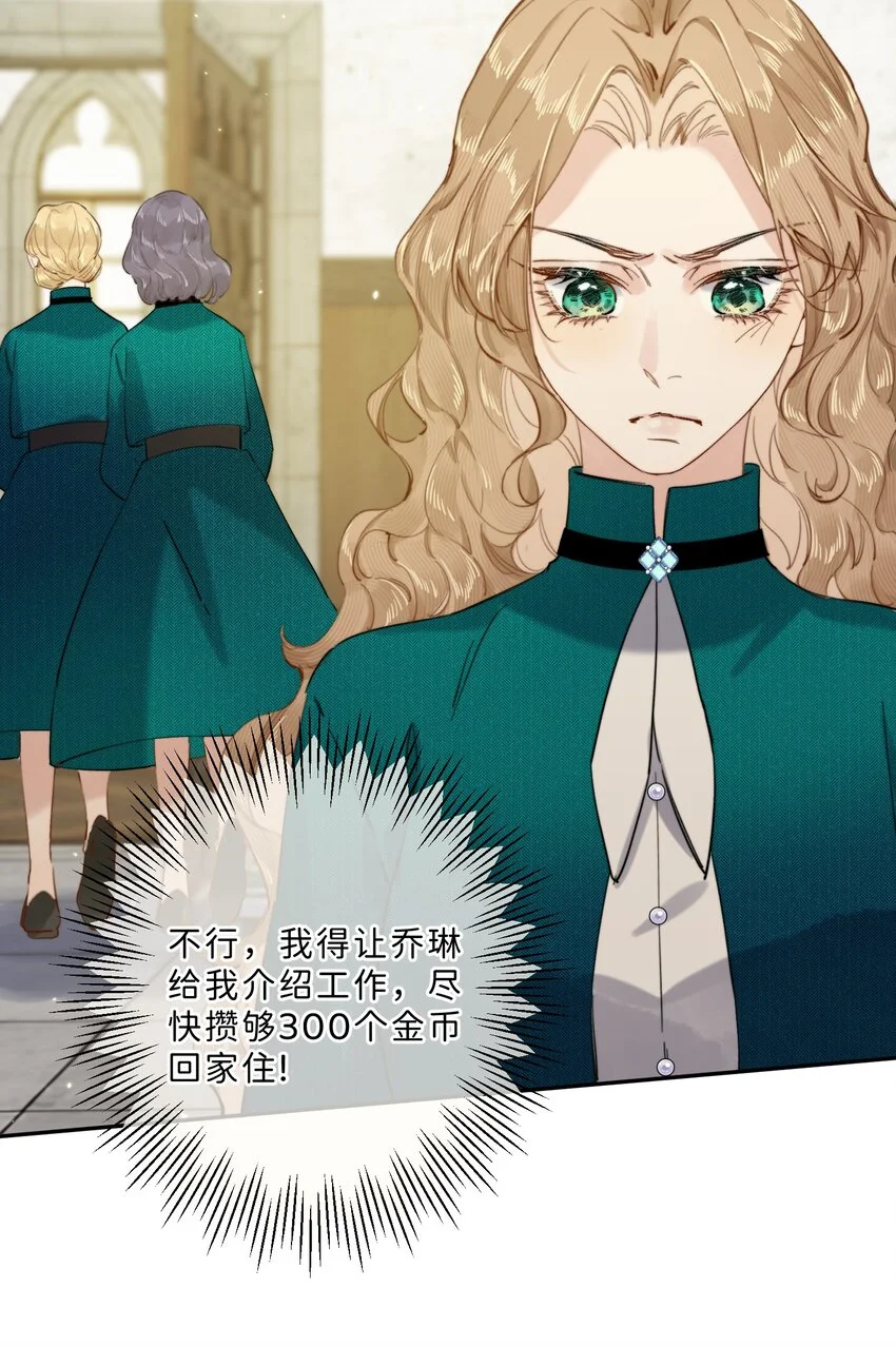 013 不能白吃白住21
