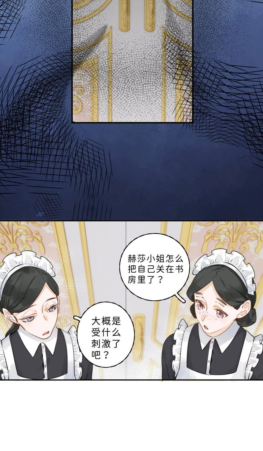 004 淑女可不许吐出来哦！13