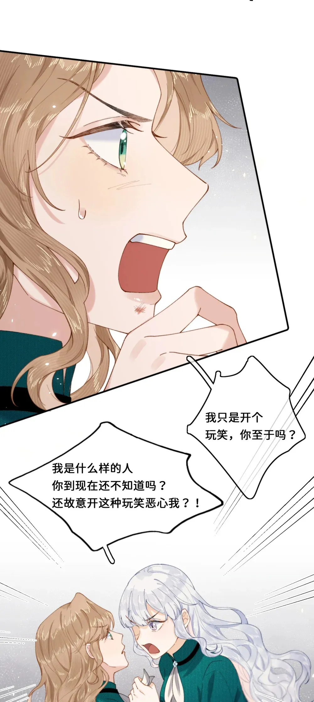 030 对不起1