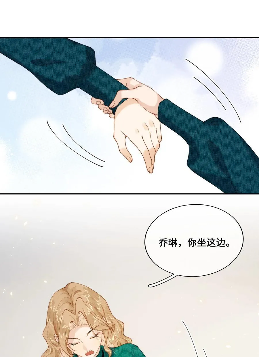 028 赫莎的改变13