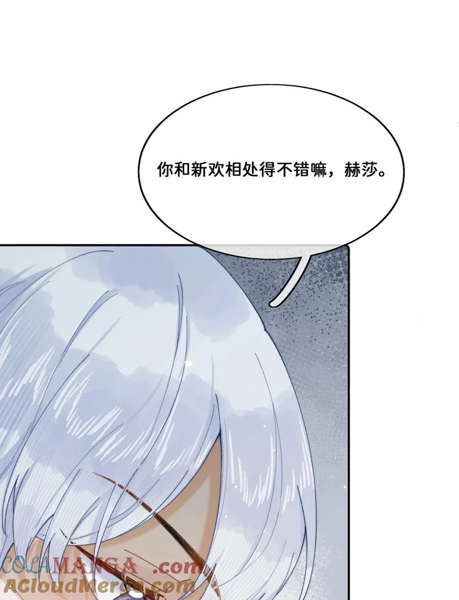 026 这女人是疯子！38