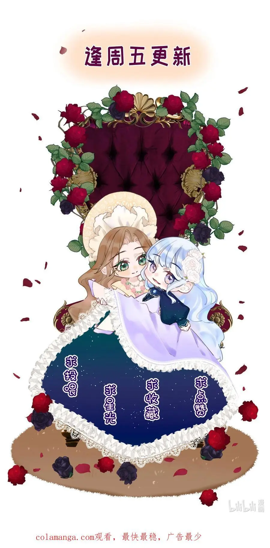 019 把乔琳给我29