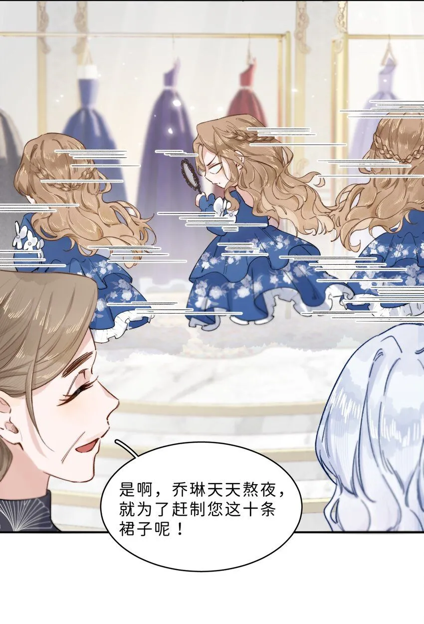 006 大小姐还满意吗？11