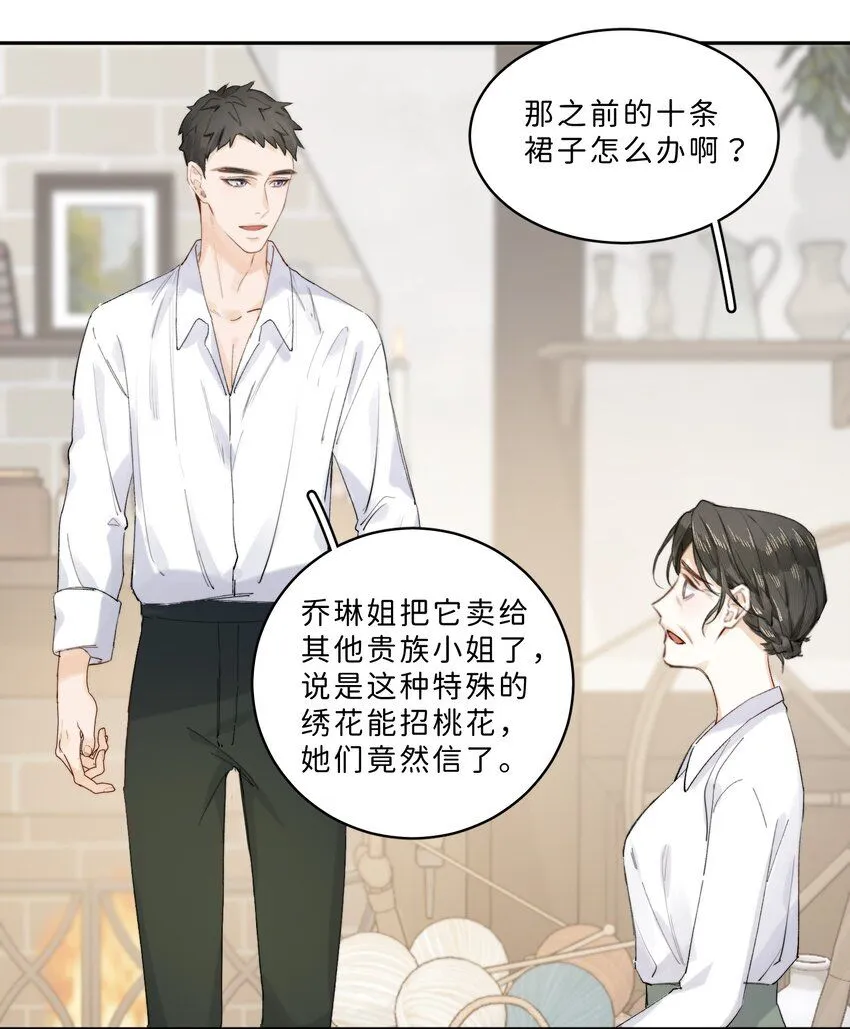 006 大小姐还满意吗？19