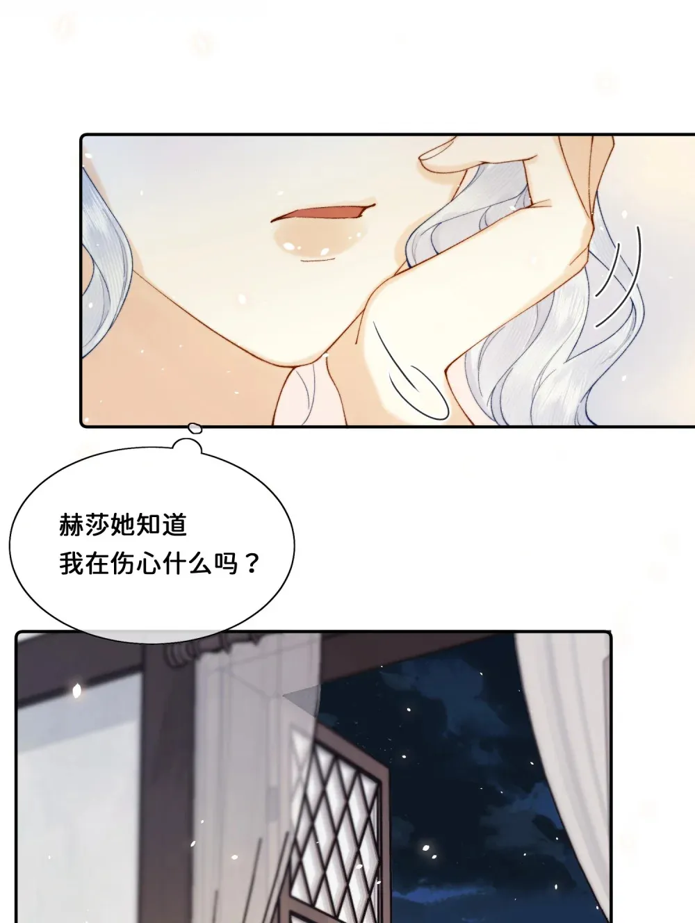 031 意料之外的反应5