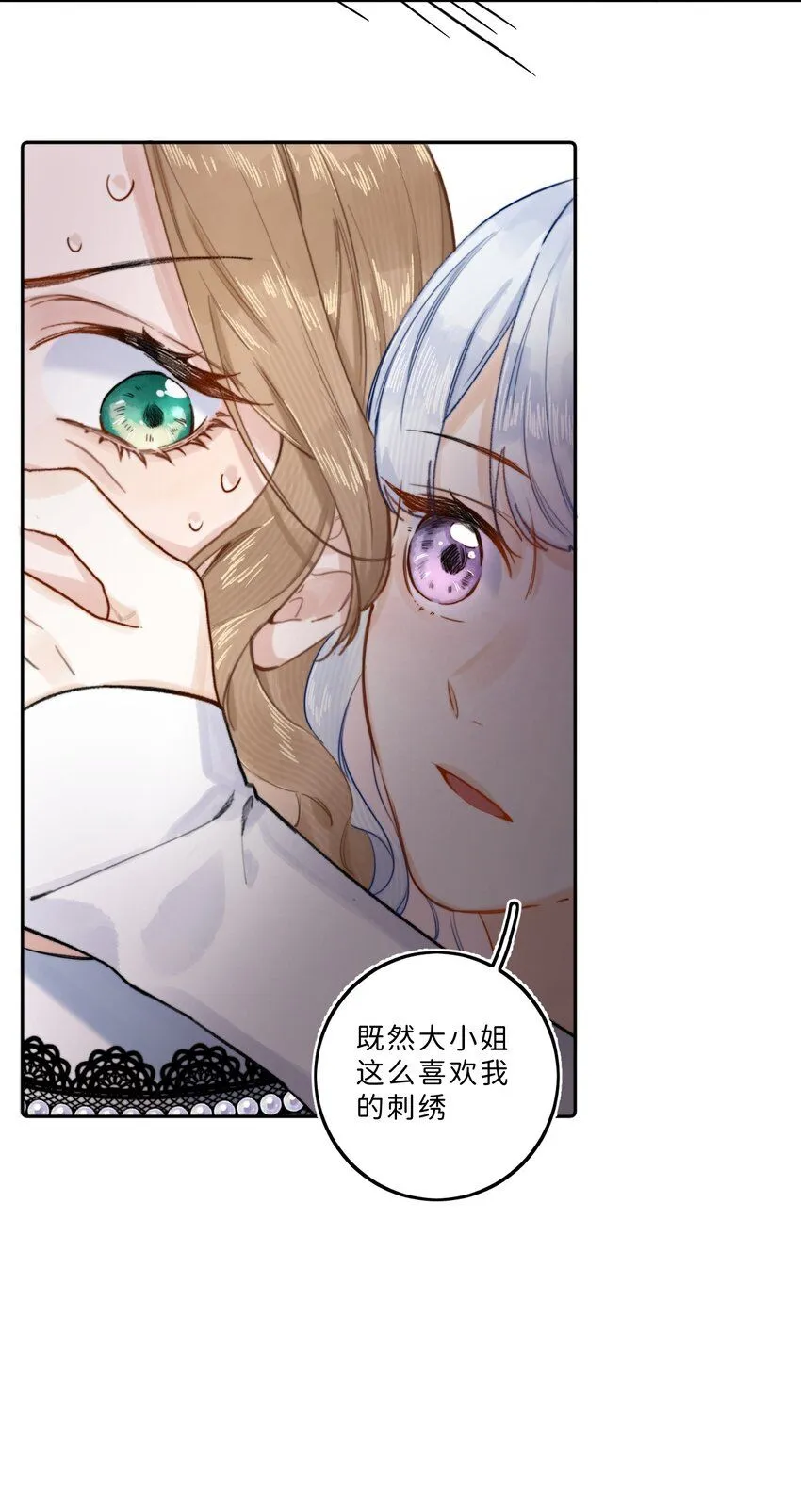 005 你怎么会在这？！27