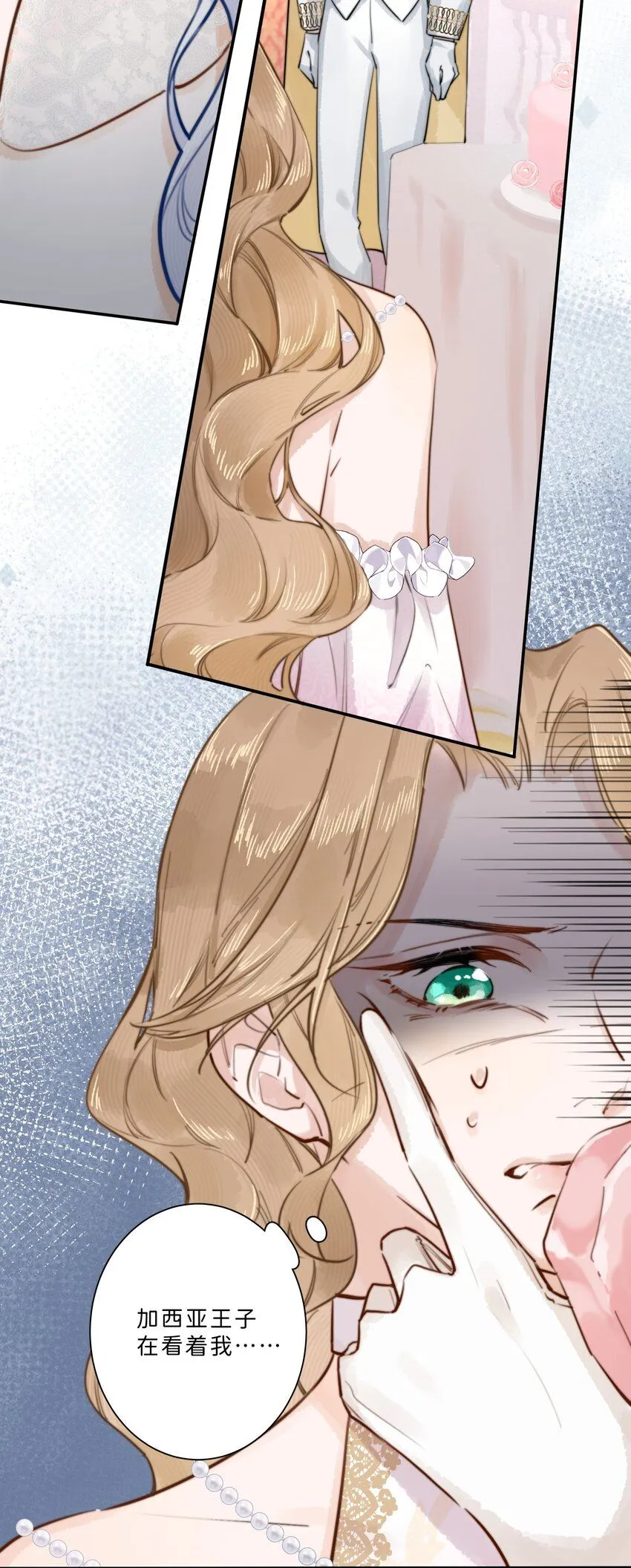 004 淑女可不许吐出来哦！4