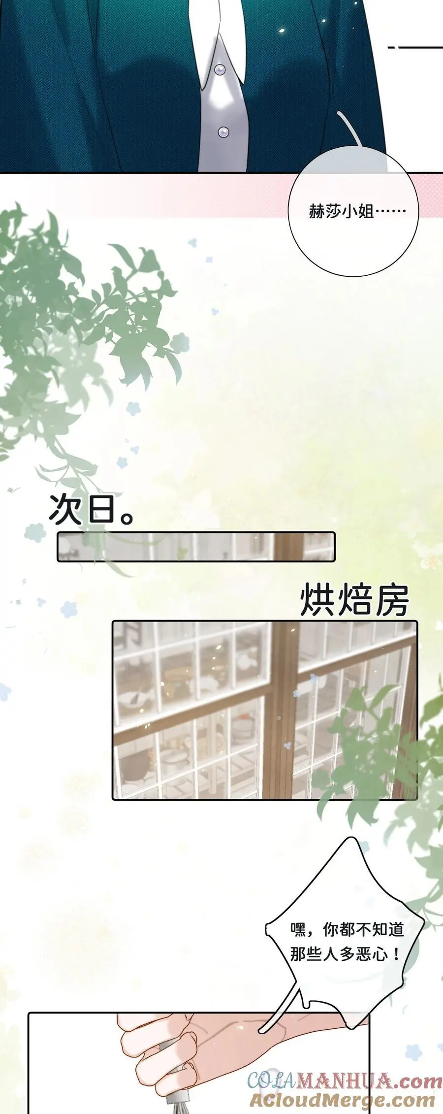 016 你就相信我吧？26