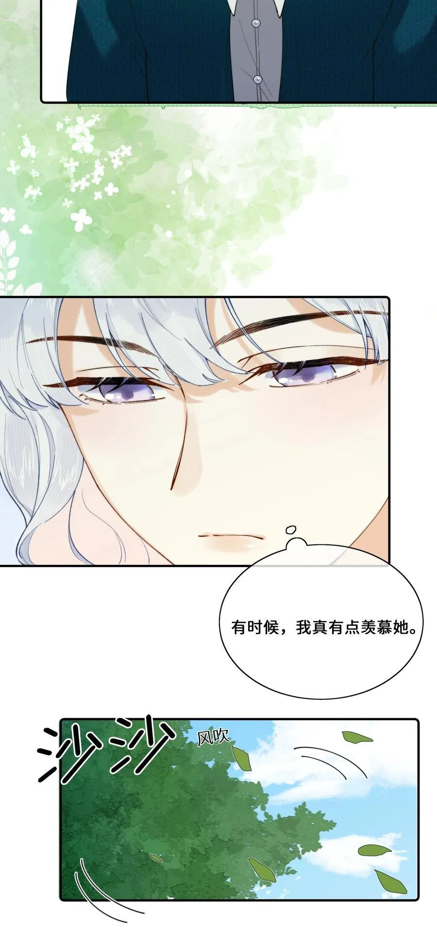 023 开心就好27