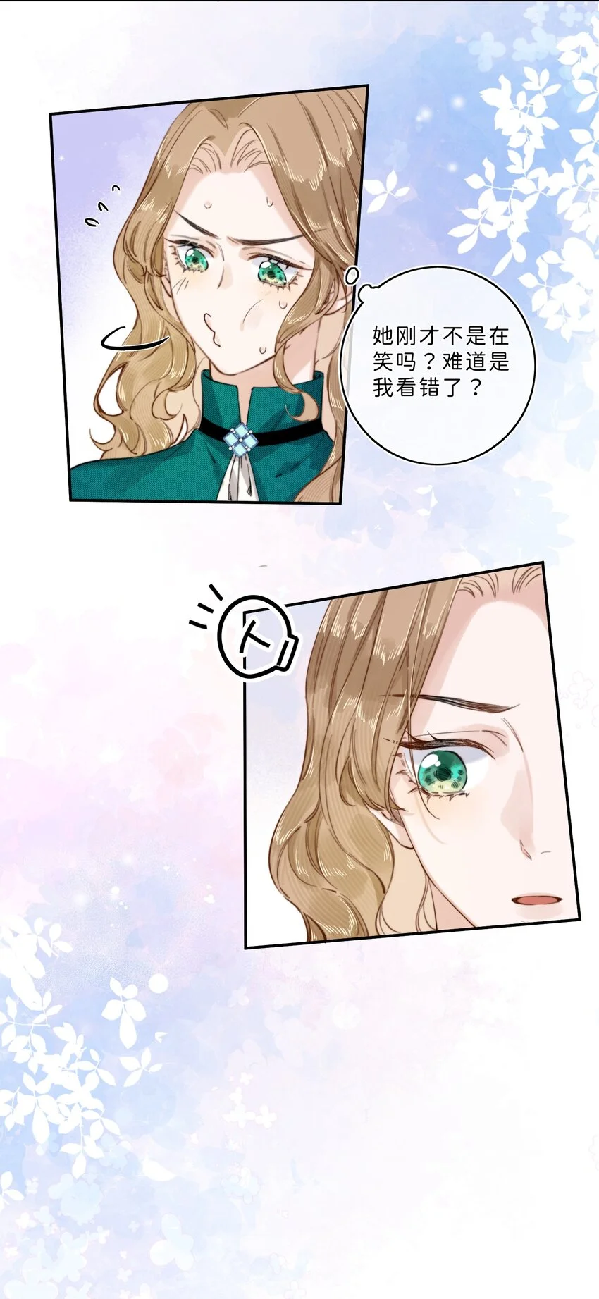 009 连你也在嘲笑我吗？16
