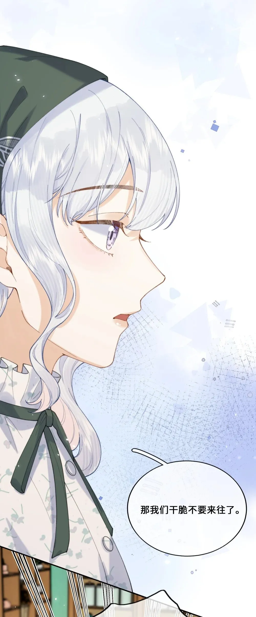 032 让我戒掉你29