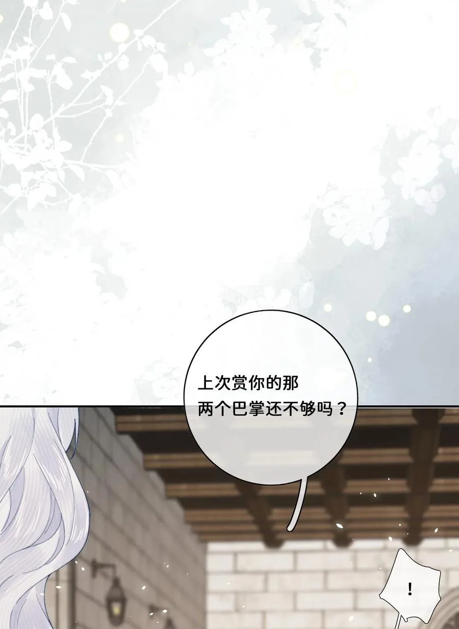 026 这女人是疯子！33