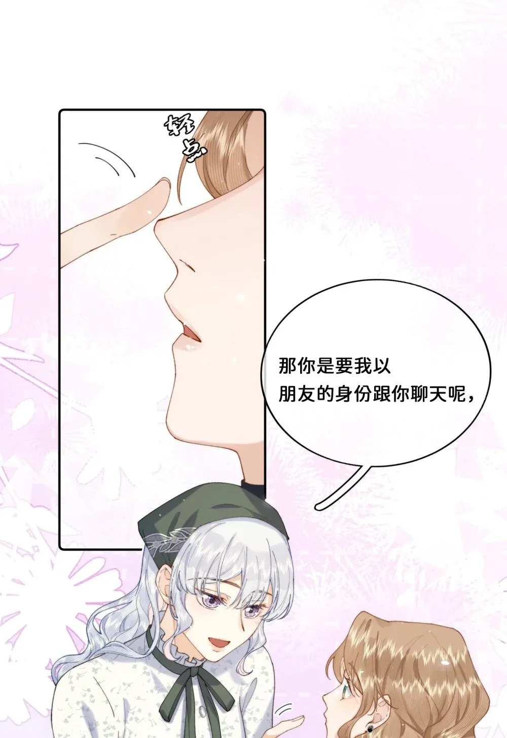 032 让我戒掉你14