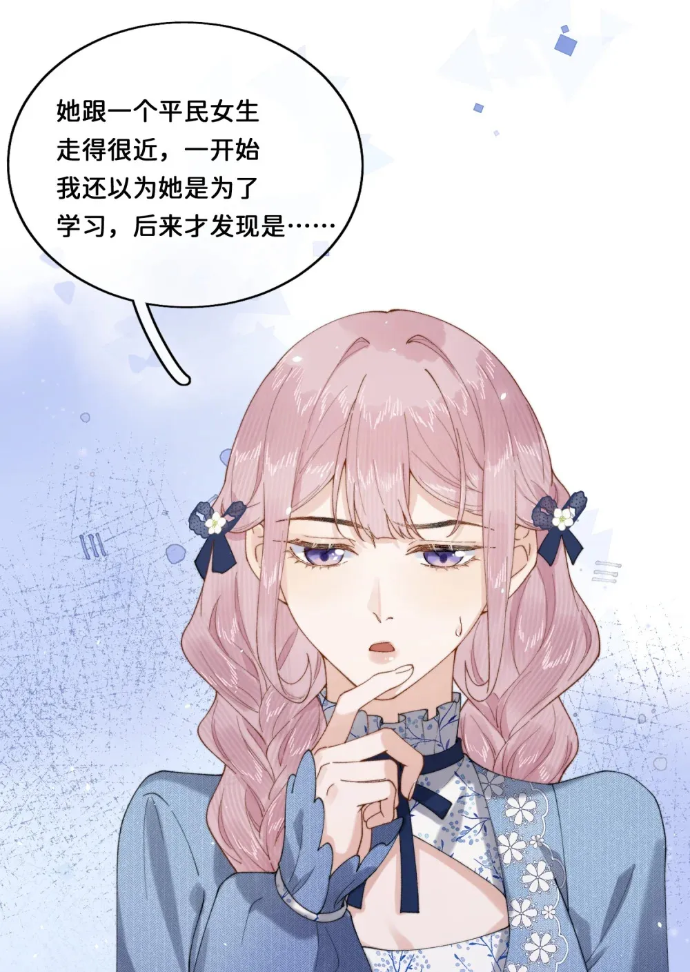 030 对不起31