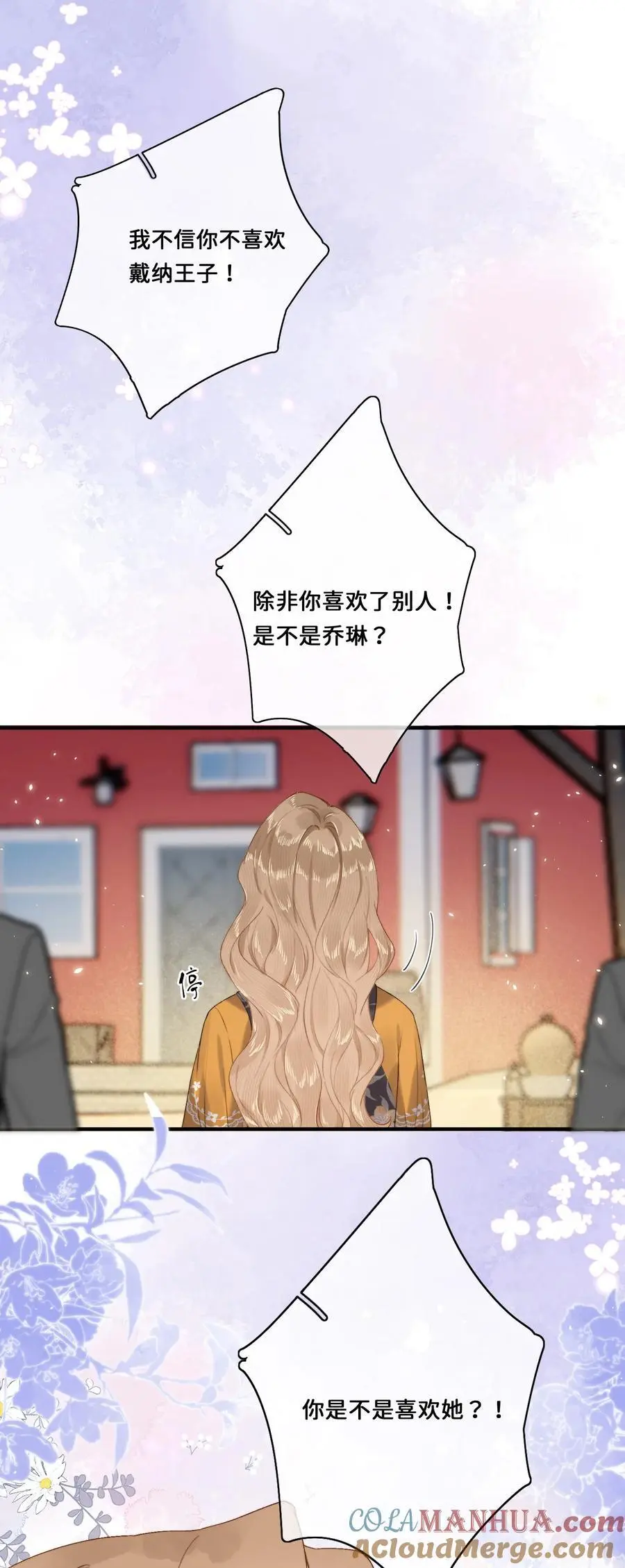 018 朋友可不会这样26