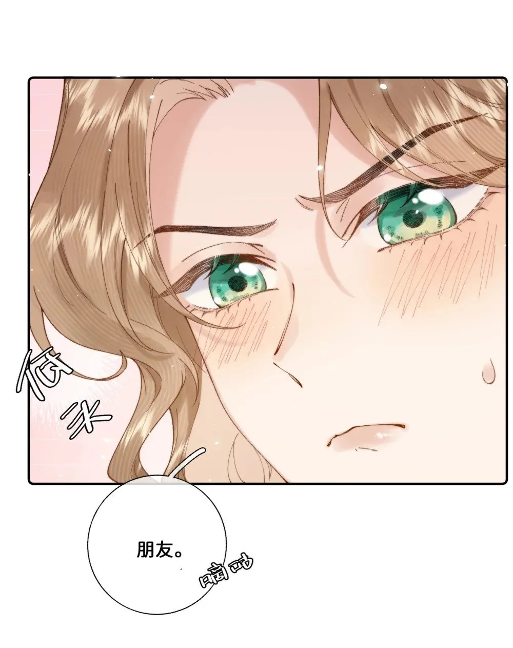 032 让我戒掉你16