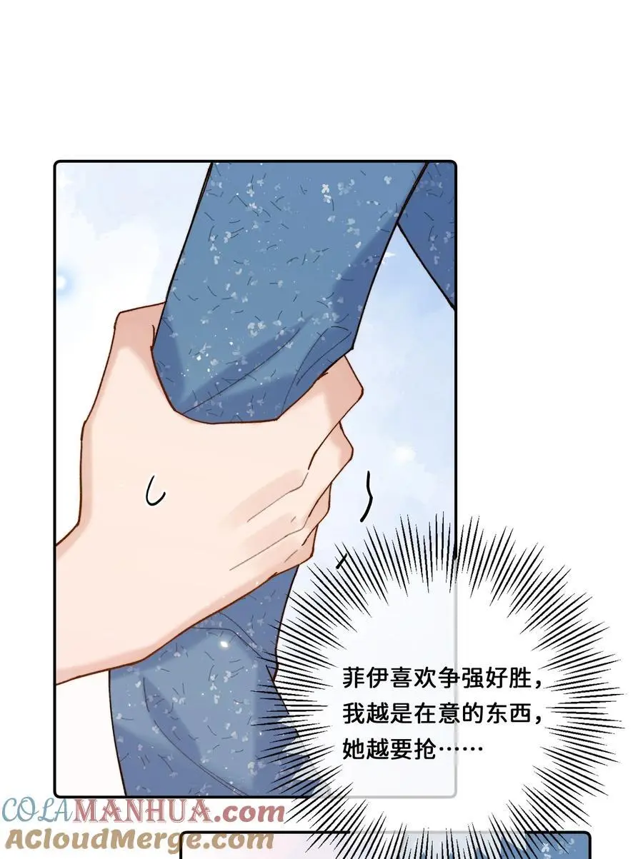 019 把乔琳给我14