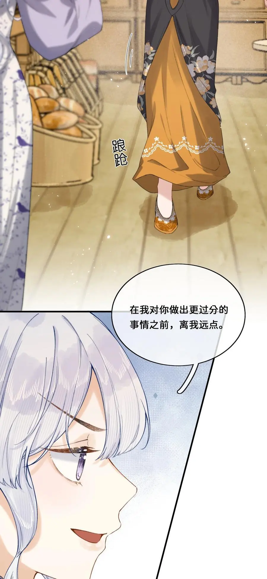018 朋友可不会这样7