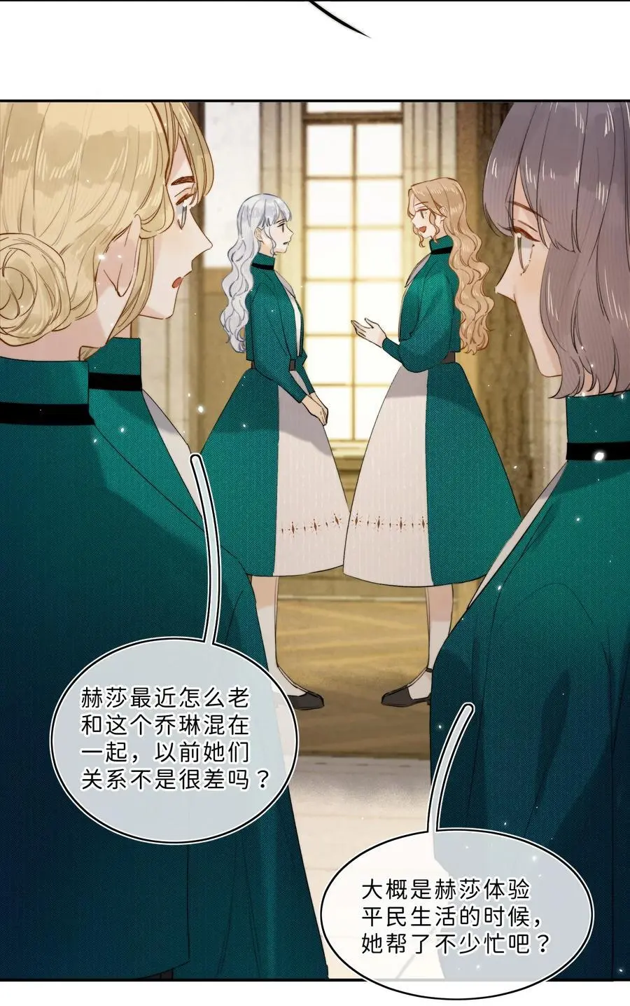 015 体验到期11