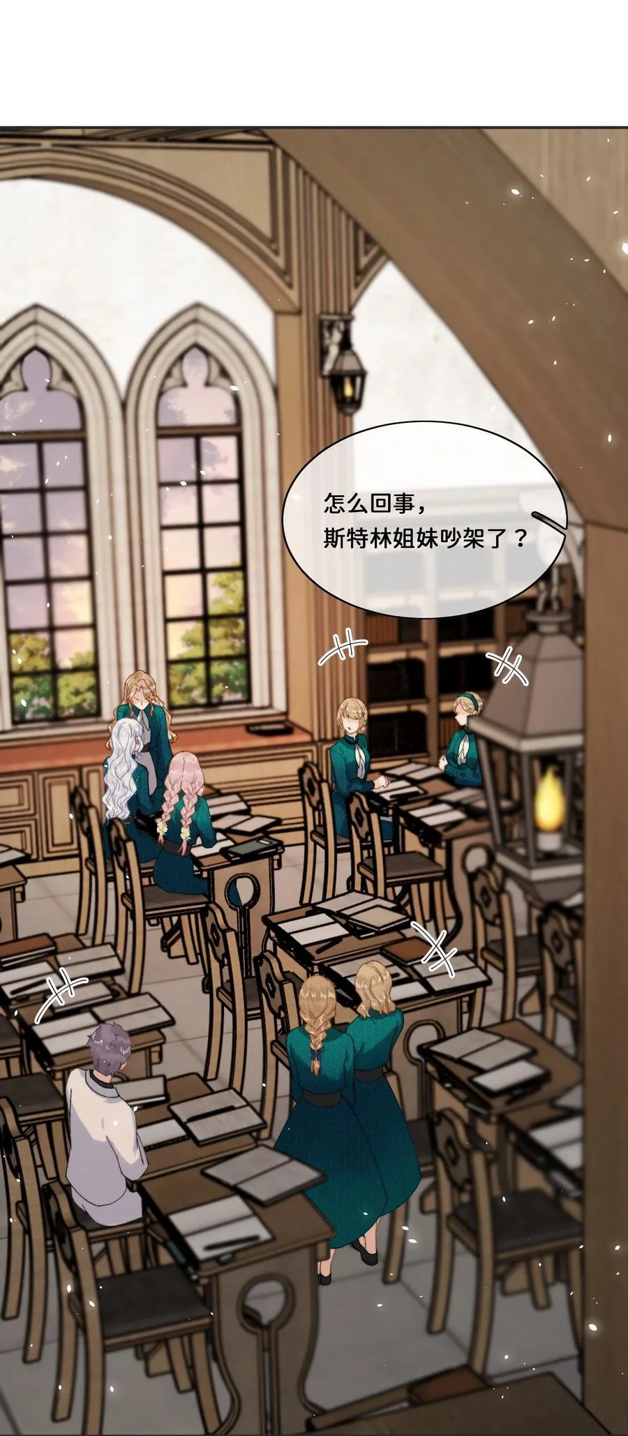 028 赫莎的改变9