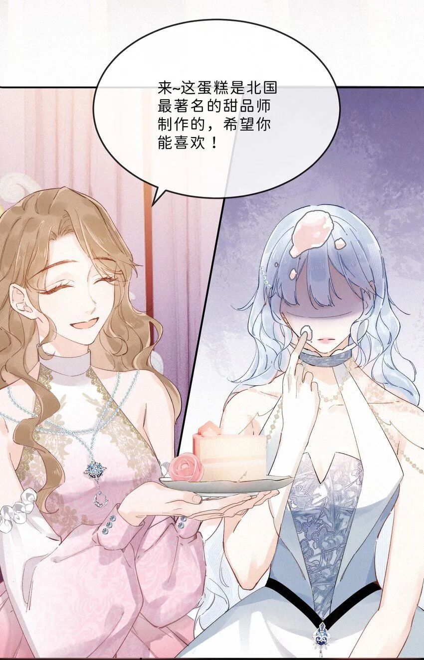 003 疯子！她是个疯子！31