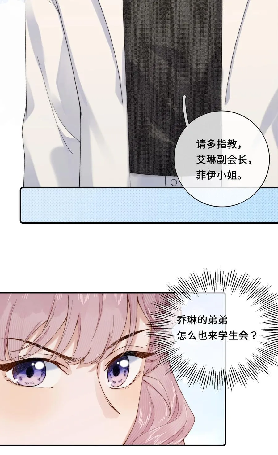 023 开心就好19