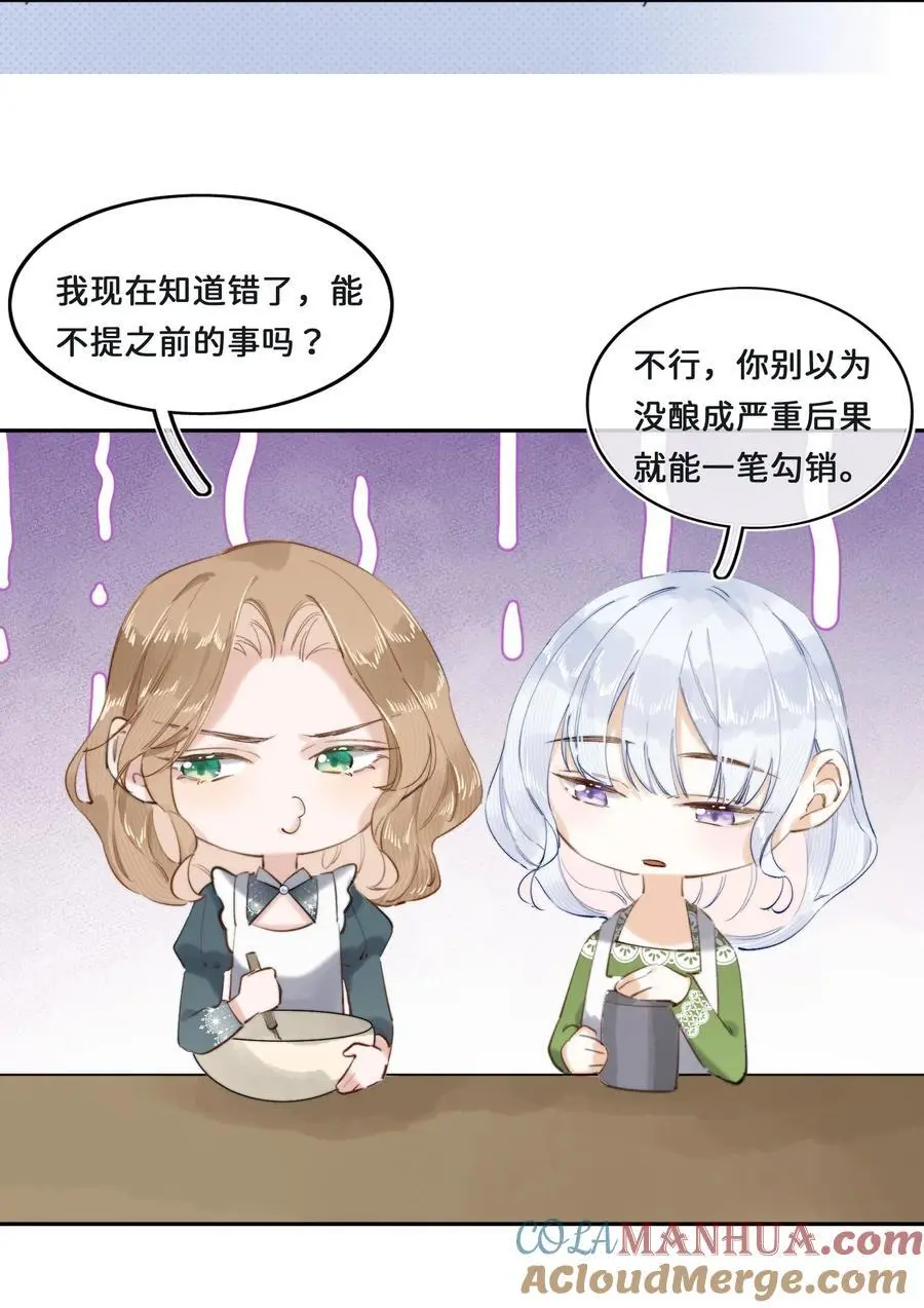 016 你就相信我吧？30