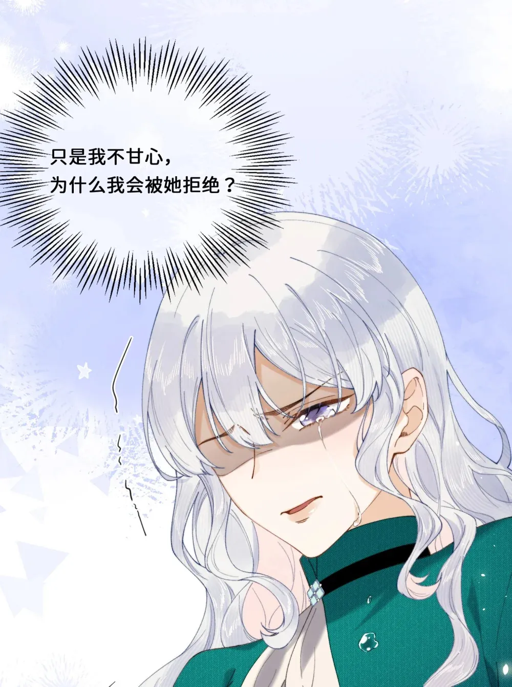 030 对不起6