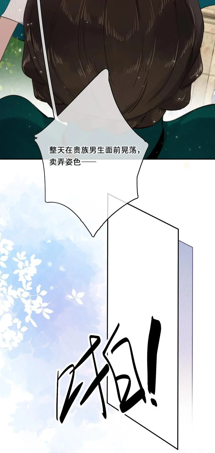 016 你就相信我吧？17