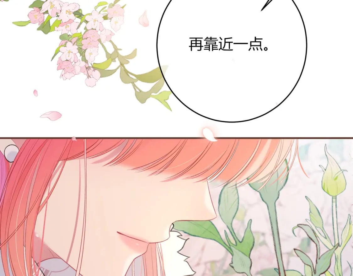 第20话 盲人男孩20