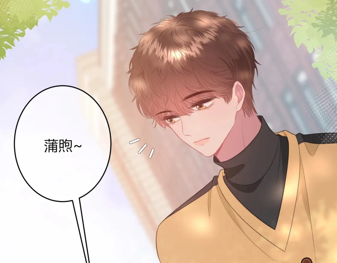 第33话 我也去76