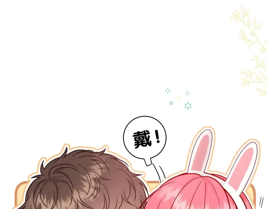 第20话 完美的约会131