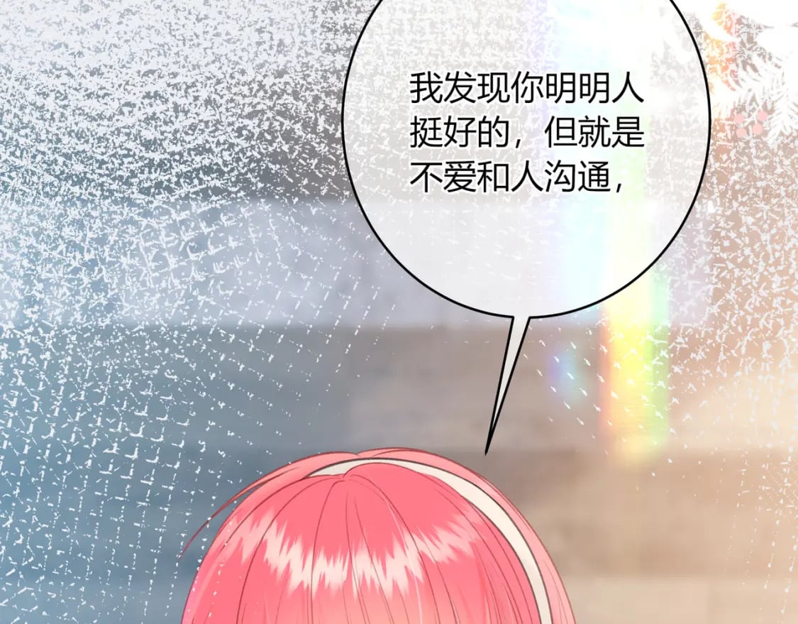 第31话 社恐74