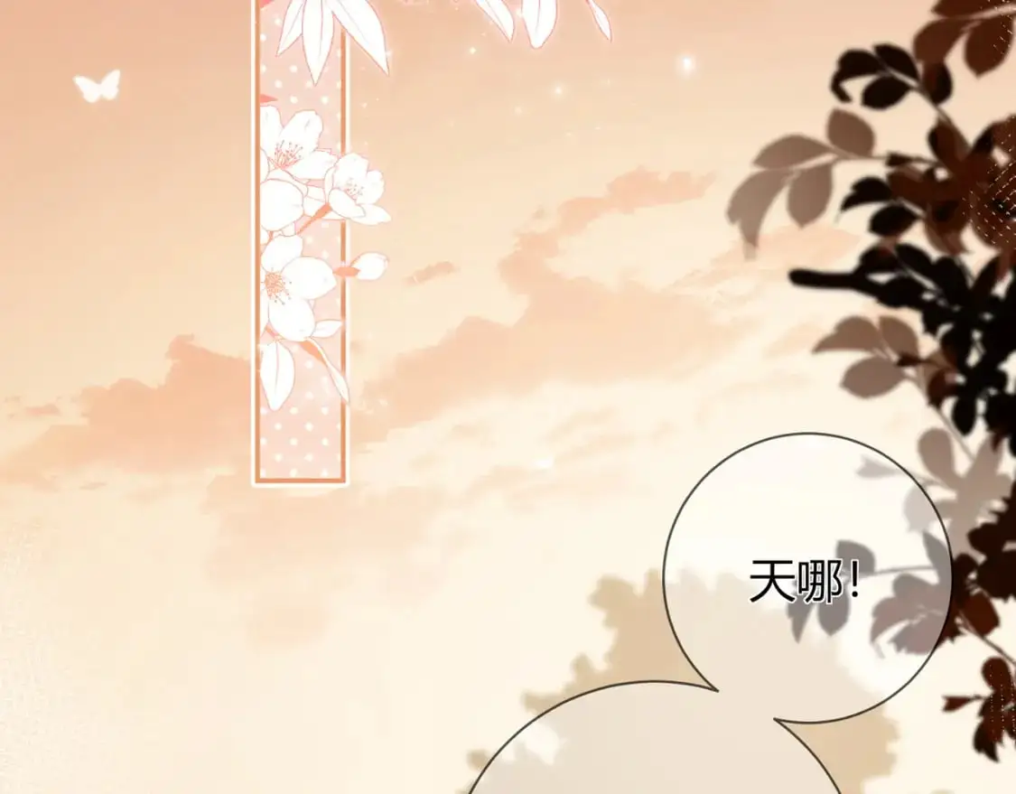 第20话 完美的约会36
