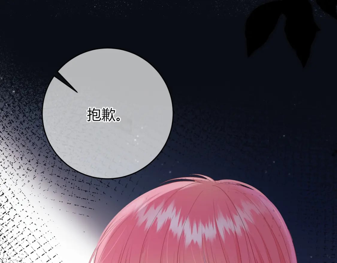 第28话 她的世界14