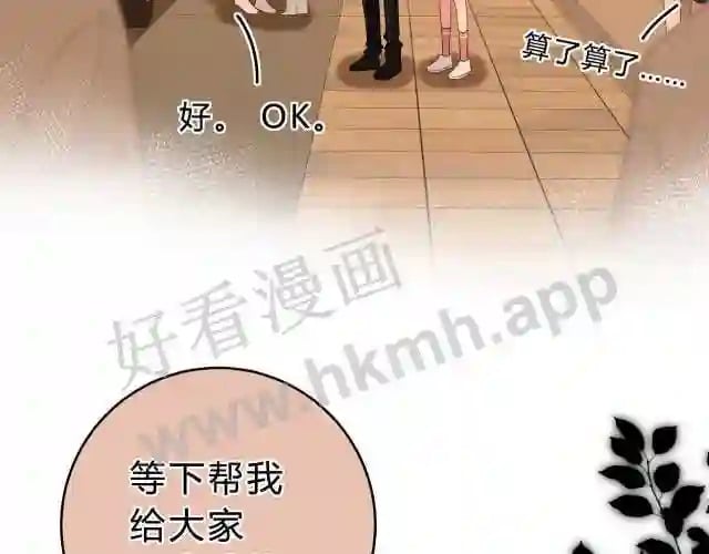 第4话 正面回答48