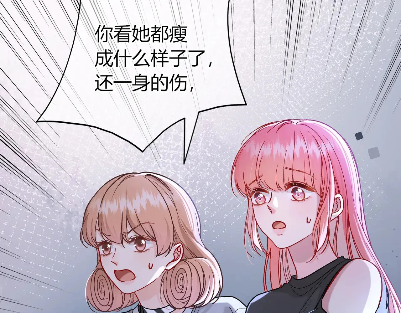 第42话 维护40