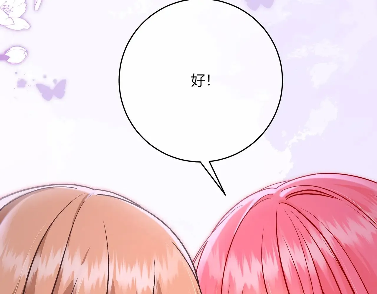 第40话 这些年104