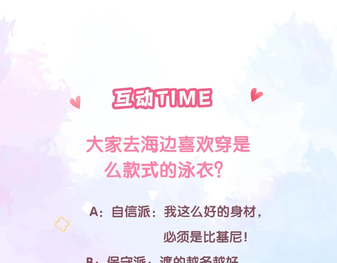 第10话 还好青春有你130