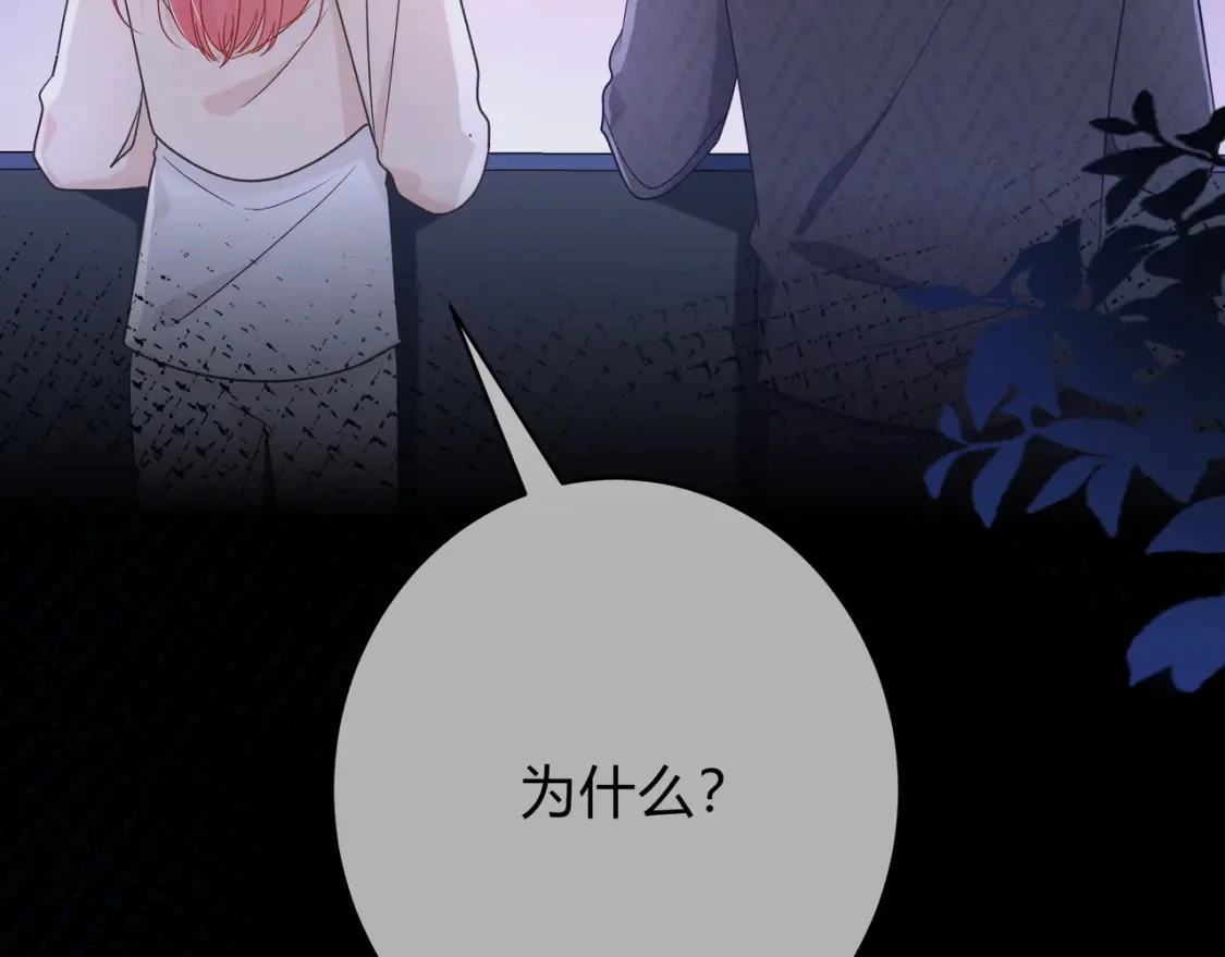 第5话 温柔47