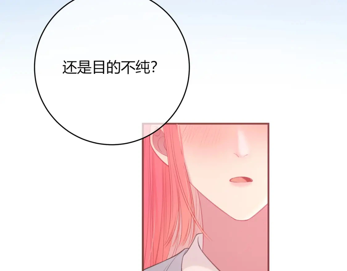 第40话 喜欢42