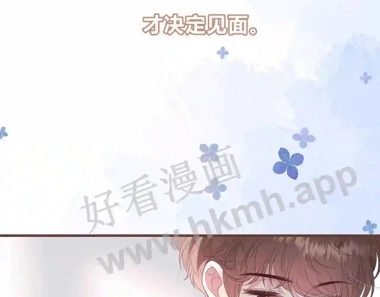 第13话 今晚留下来45