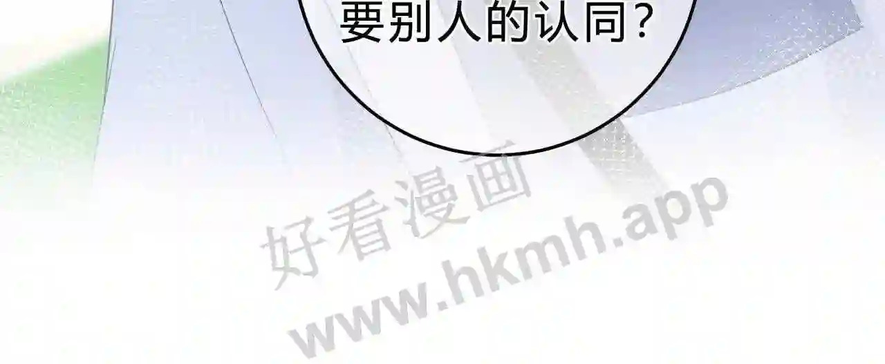 第7话 跟我下车85