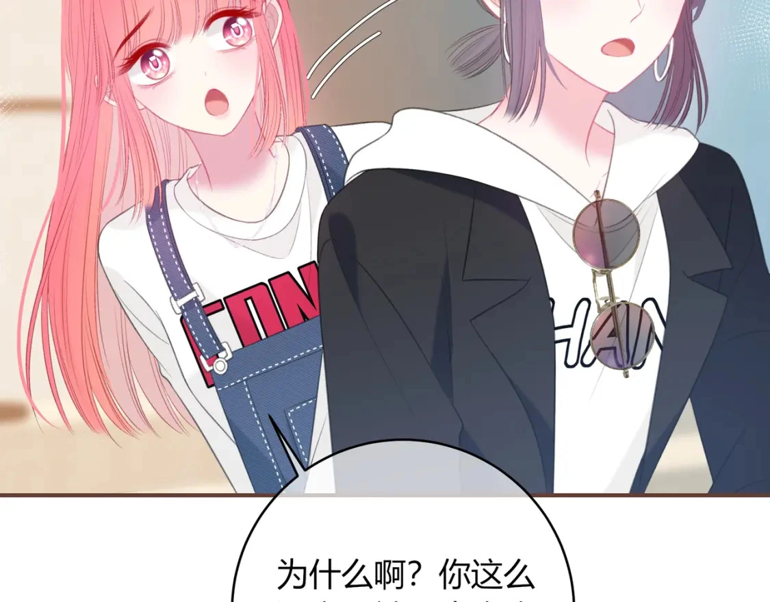 第35话 制造机会19