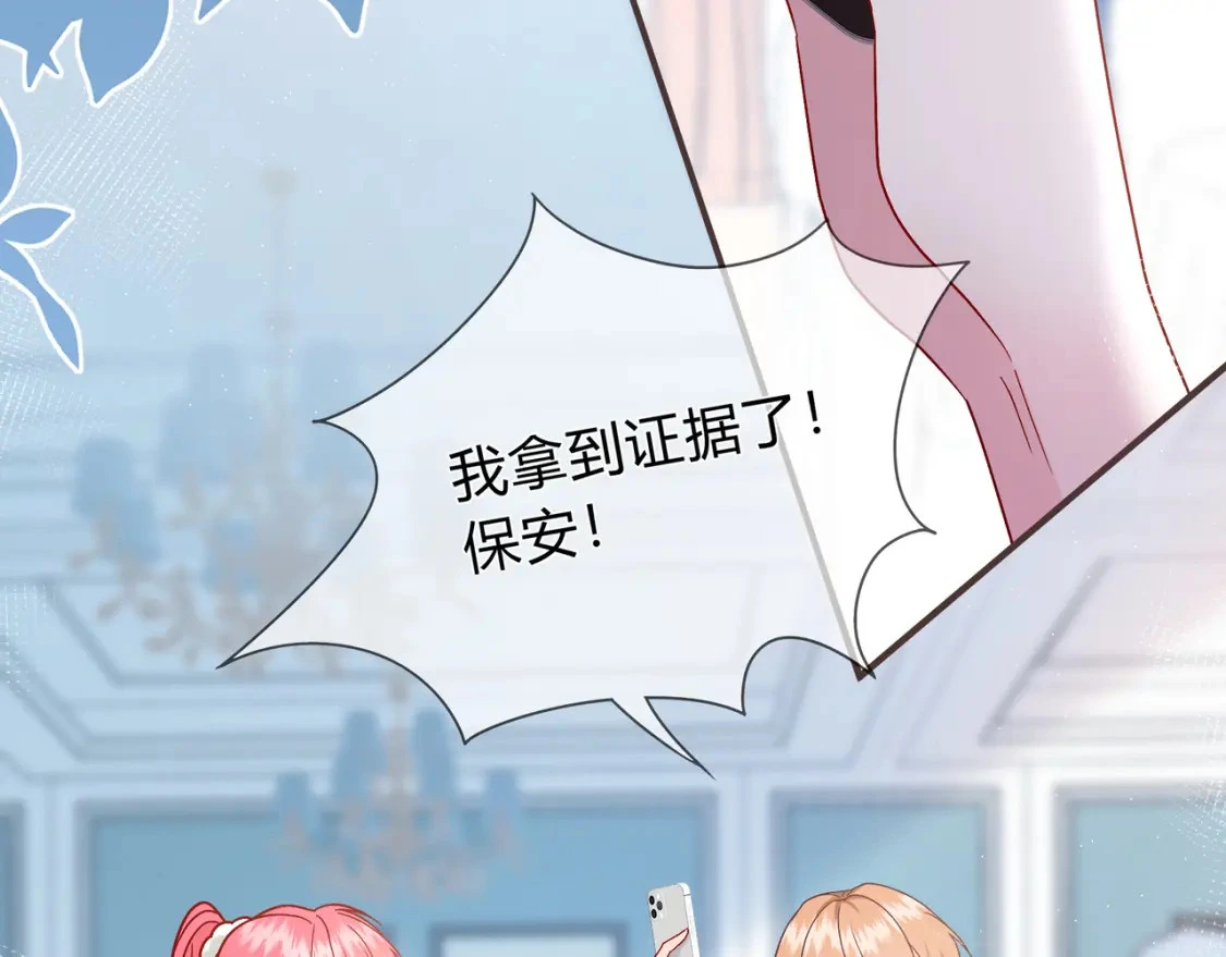 第1话 痴情人设107