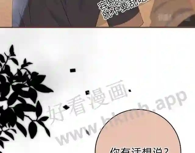 第4话 正面回答32