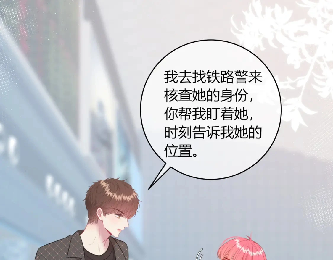 第50话 我才不会喜欢你14