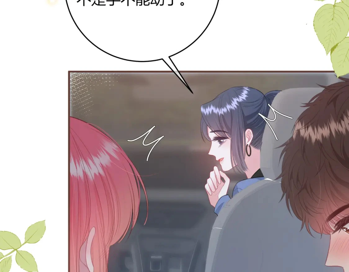 第47话 唇语59